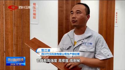 向“綠”而行 “零碳工廠”為高性能纖維及復(fù)合材料制造釋放新動(dòng)能