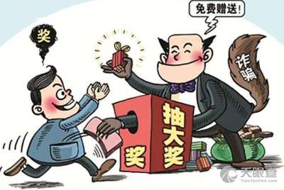 西安艾潤物聯(lián)網(wǎng)技術(shù)服務(wù)有限責(zé)任公司風(fēng)險(xiǎn)信息透視 工商視角下的王林祥與企業(yè)發(fā)展