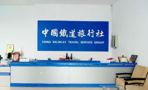游客吃團餐被砸受傷，中國鐵道旅行社遭起訴 誰該為跟隨團的“意外”埋單？