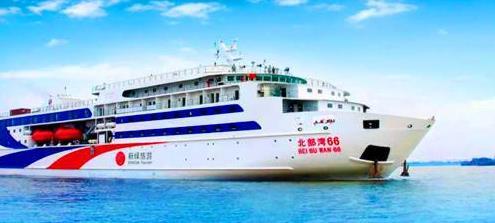 北海到海口船票購買及乘船碼頭指南